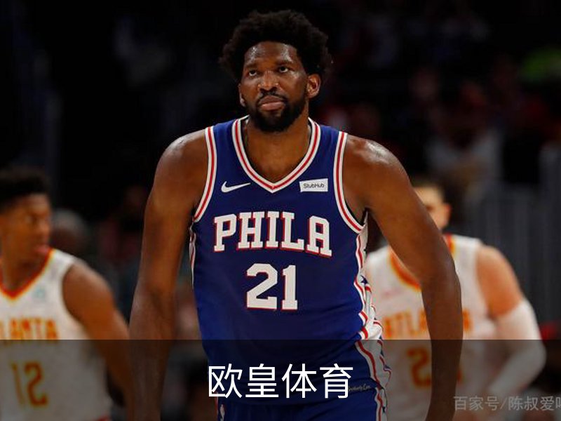 关于欧皇体育